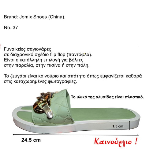 Jomix Shoes women's flip flop sandals new, size 37, green