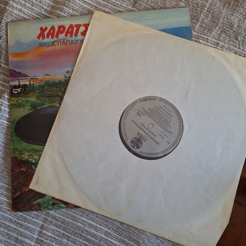 Charatsi vinyl album by Nikos Papazoglou 1984 Lyra like new