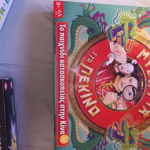 Board games like new, pack of 8 pieces
