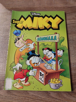 Super Miky 33 daily used, box of 10
