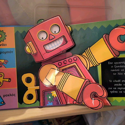 Robot book used with sounds and pop-up images