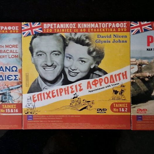 3 DVDs with 6 British cinema movies, new with Greek subtitles