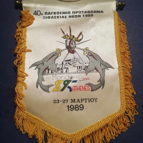 European Fencing Championship 1989 Athens Banner used