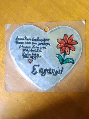 Handmade heart new, magnet or hanging decoration