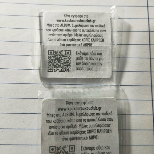 Kouroukou Sonik stickers new, pack of 2 sealed