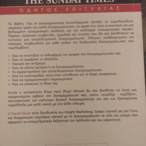Sunday Times Success Guide like new, set of 3 books