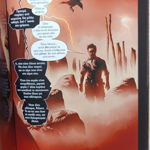 Stephen King The Dark Tower comic book new edition