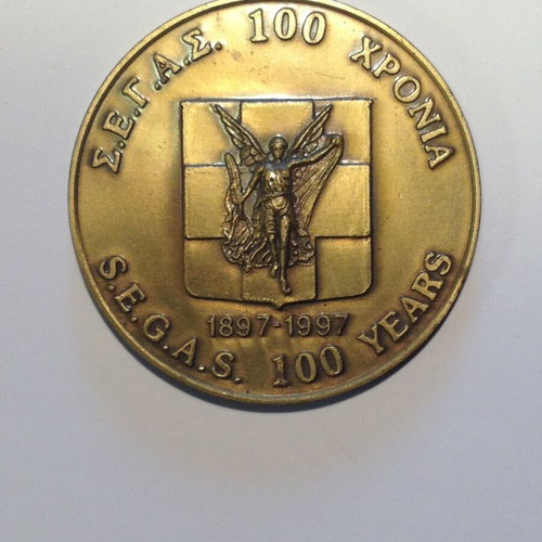 Segas commemorative medal 100 years and IAAF 85 years new