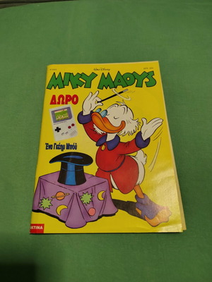 Miky Maoys comic issue 1553 used