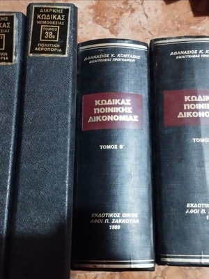 Legal and Civil Aviation Codes set like new