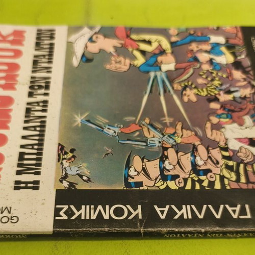 Lucky Luke The Ballad of the Daltons comic book used, Greek edition