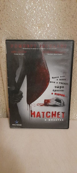 DVD HATCHET