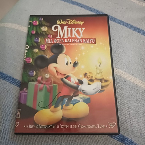 Miky Mia Fora Kai Enan Kairo Disney DVD, dubbed
