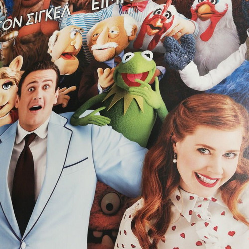 The Muppets poster like new, large size 98x68 cm