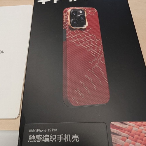 Pitaka Aramid Limited Edition iPhone 15 Pro Year of the Snake case like new