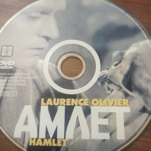 Hamlet DVD used in excellent condition