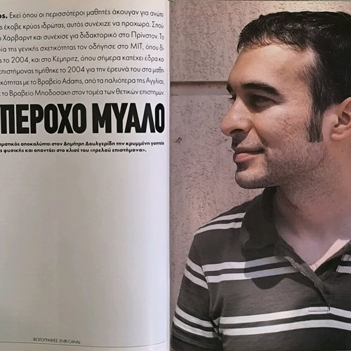 Tachydromos magazine issue 446 with Madonna like new