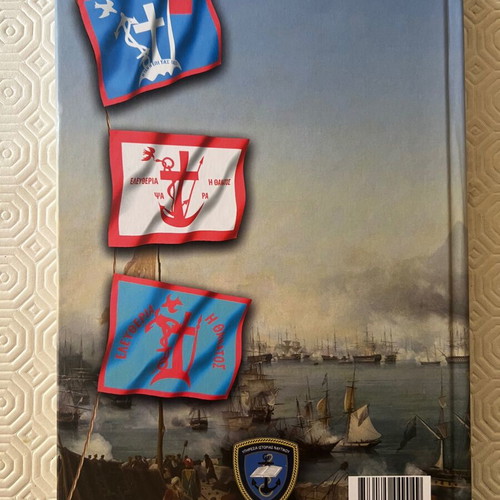 Book Nautical Struggle 1821 like new