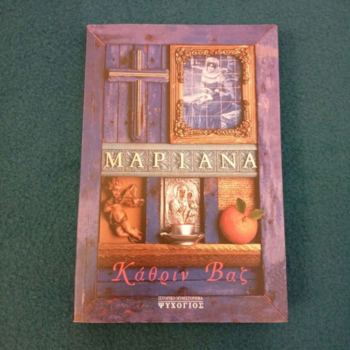 Mariana historical novel like new, love and freedom story