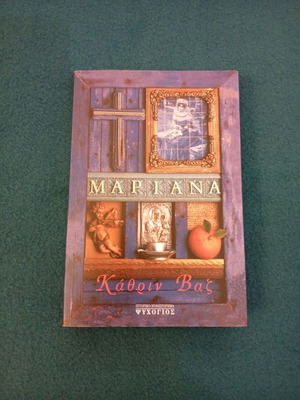 Mariana historical novel like new, love and freedom story
