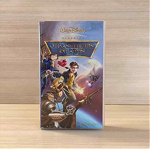VHS Walt Disney Treasure Planet Ο Πλανήτης των Θησαυρών Μεταγλωττισμένο Βιντεοκασέττες