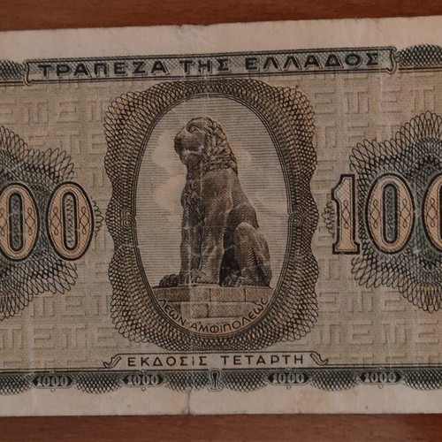 Historical Greek banknotes used from 1942 occupation period