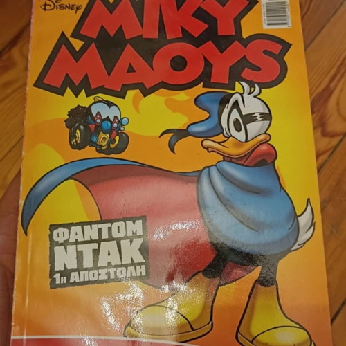 Classic Disney comics used, collection of 7 issues plus 2 gifts