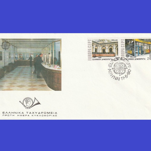 1990 Europa Cept FDC First Day Covers Greece new
