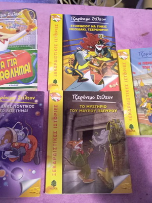 Geronimo Stilton set of 5 issues like new, 10,14,31,40,43