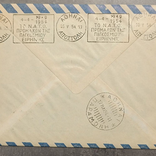 1954 NATO Airmail Series FDC Like New