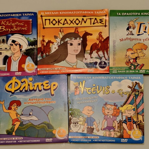 Franklin 5 children's DVDs, dubbed animated movies