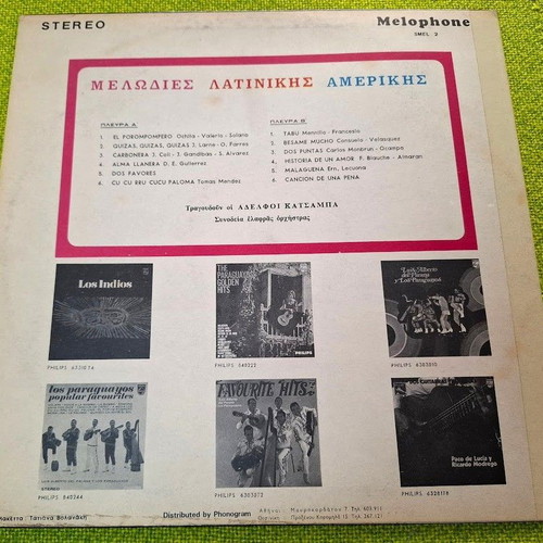 Adelfoi Katsampa Melodies of Latin America LP used