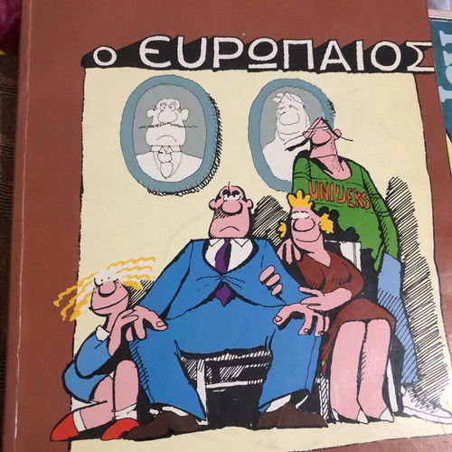 O Evropaios book used by Giannis Ioannou