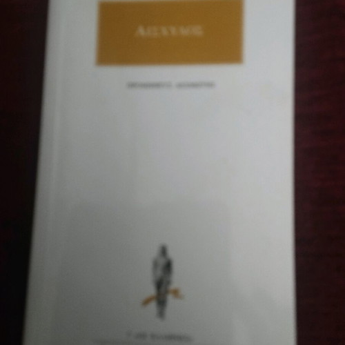 Pack of five books like new, Greek language