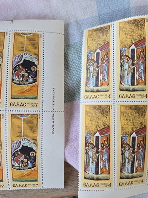 Christmas 1976 Greek Stamp Set mint in blocks