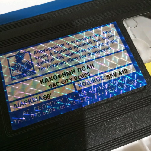 Bad City Blues VHS used with Greek subtitles