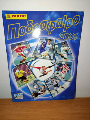 Panini άλμπουμ ποδόσφαιρο 2001 κενό άριστο