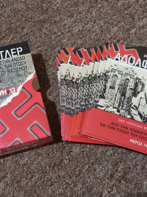 Adolf Hitler 14 DVD set like new