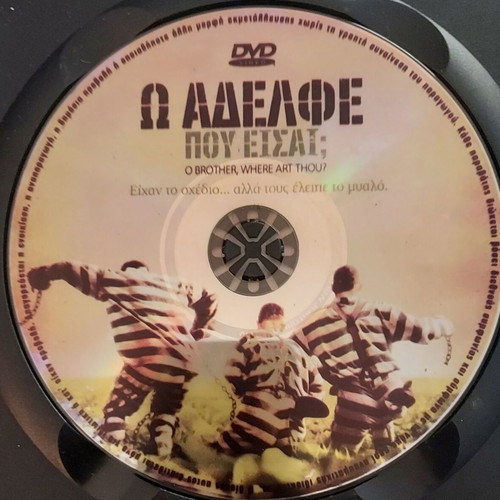 O Brother Where Art Thou Lions for the Lamps I Robot Los Tres Entierros 4 DVDs like new