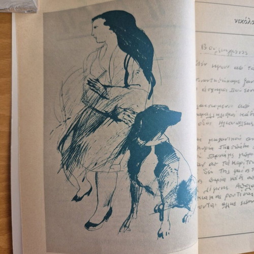 I Lexi Issue 6 used