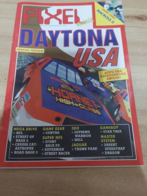 Pixelmania magazine insert like new
