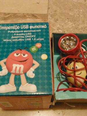Επιτραπέζιο φωτιστικό USB m&m's μεταχειρισμένο με 5 λυχνίες LED