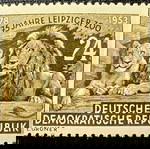  Γερμανία DDR 1953