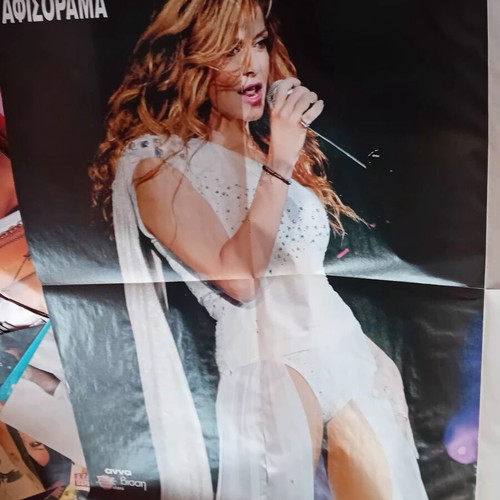Greek music posters pack of 12 like new 00's