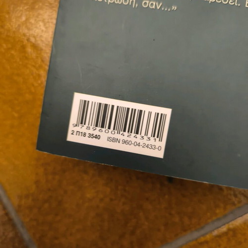 Leni book like new