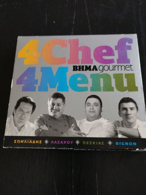 4Chef 4Menu Vima Gourmet DVD used with cover wear
