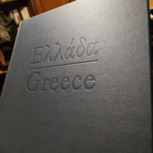 Greece - Homeland of Light bilingual edition like new