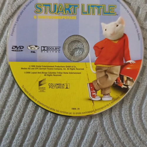Stuart Little DVD like new, dubbed comedy animation 1999