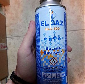 EL GAZ Φιάλη Υγραερίου για Φορητό Κουζινάκι 227gr