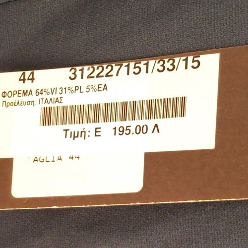 Laura Donιni Pencil Dress No44 Italian Size New Green